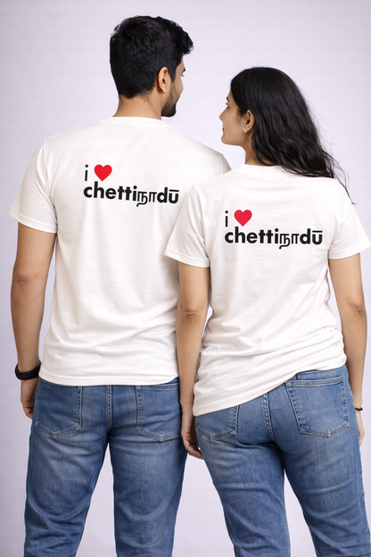 I ❤️ Chettinadu T-Shirt | Premium Cotton | Cultural Heritage Apparel